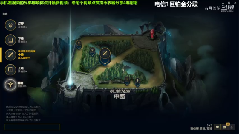 中单盖伦吊打卡特11-4结束游戏实力呀他3级.....