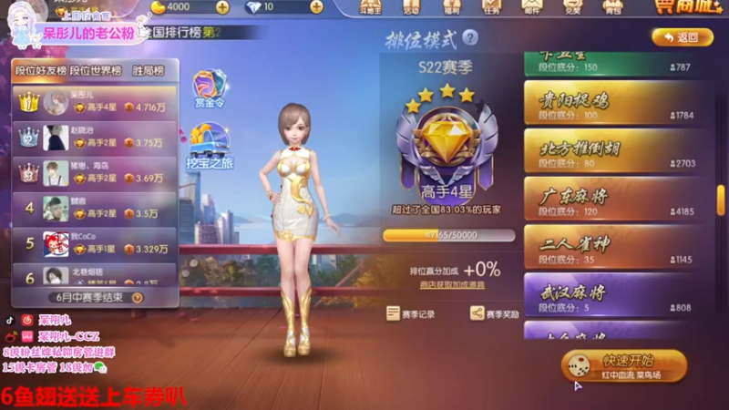 【2022-03-28 01点场】呆彤儿：周末快乐，鹅崽们