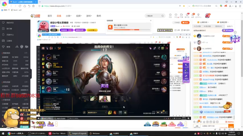 【2022-03-28 13点场】Ben4丶zz：峡谷小号从零单排