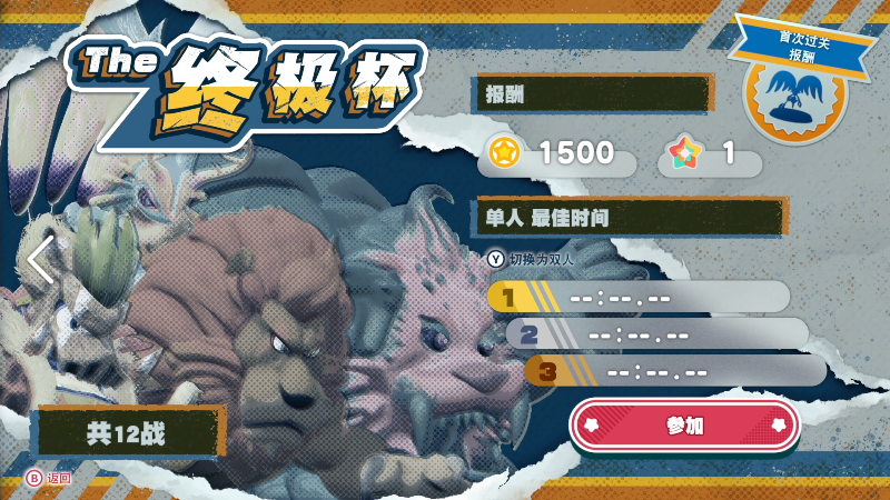 【星之卡比 探索发现】女流66的精彩时刻 20220328 17点场
