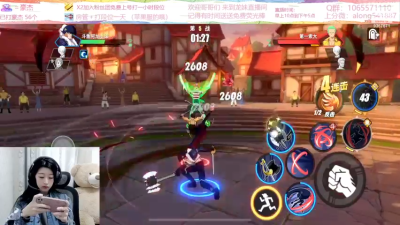 【2022-03-19 12点场】古灵精怪小龙妹：龙妹：来啦来啦