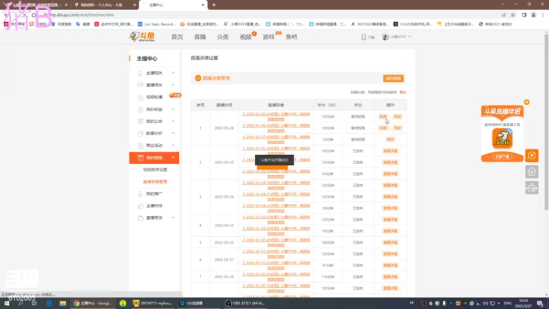 【2022-03-27 19点场】小傅FFFFF：咩咩咩咩咩咩咩咩