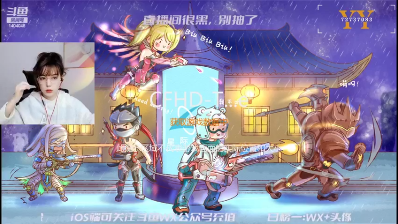 【2022-03-25 18点场】贝儿Ber：突然出现怕不怕～！(今日双倍亲密）
