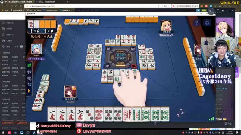 【2022-03-27 23点场】Sideny蛇：【8694】这是一个喜欢枪法说话的直播间