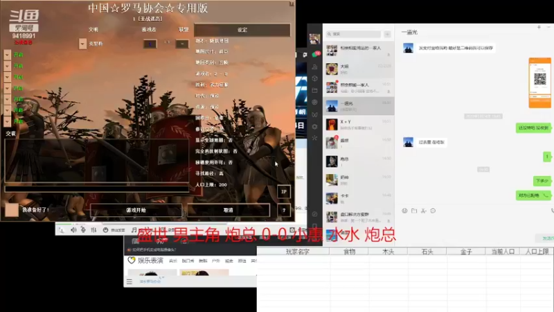 【2022-03-27 16点场】淋淋雨829：圣战迷恋的直播间