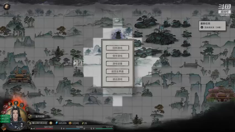 【2022-03-27 19点场】张知秋：每晚8点直播 1981455