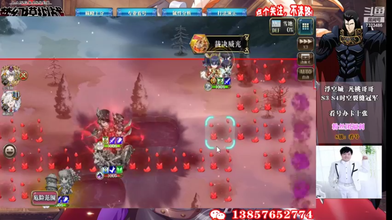 【2022-03-26 20点场】凡桃哥哥：最后两周梦幻有位子
