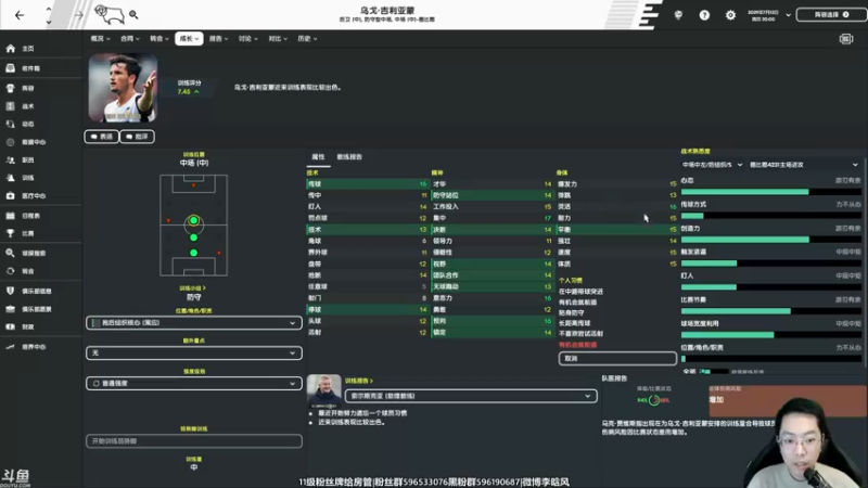 【2022-03-27 17点场】李晗风：【游戏鬼才】德比郡冲击欧冠冠军！