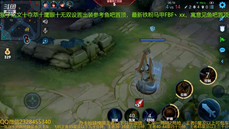 【2022-03-28 06点场】FBF丶飞总：国服猴子一张办卡永久上车
