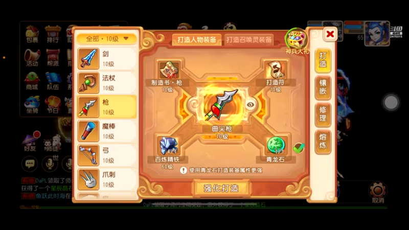 【2022-03-28 01点场】zjz710：未满月的小萌新玩新服天地无束