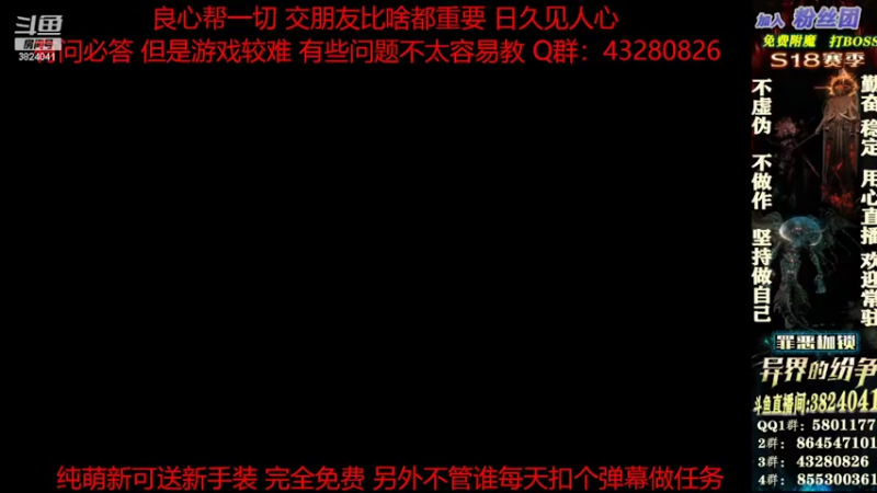 【2022-03-27 12点场】永远的八戒：良心帮一切 0套路 做事果断细心效率