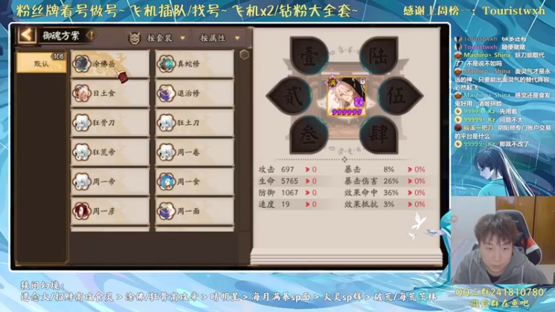 【2022-03-27 23点场】血墨丶：对萌新最友好的直播间