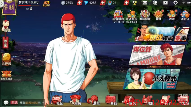 【2022-03-26 15点场】一区疯不觉：加油，奋斗，队友都是小可爱