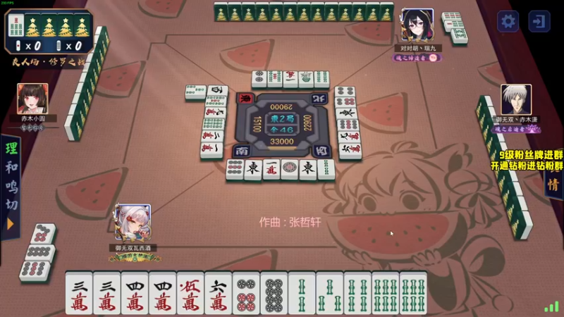 【2022-03-28 01点场】三酒OuO：心如花木 向阳而生 2421040