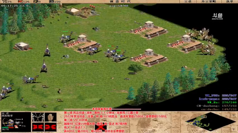 【2022-03-27 22点场】罗马协会：罗马复兴巅峰对决