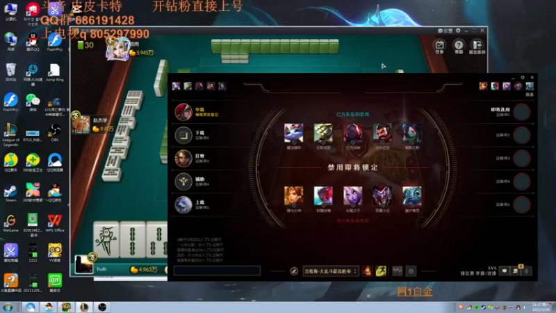 【2022-03-28 21点场】皮皮卡特儿：王者卡特三级单杀教学包教包会不收学费