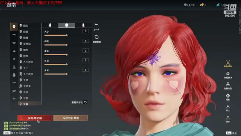 【永劫无间】steam靖哥哥的精彩时刻 20220328 20点场