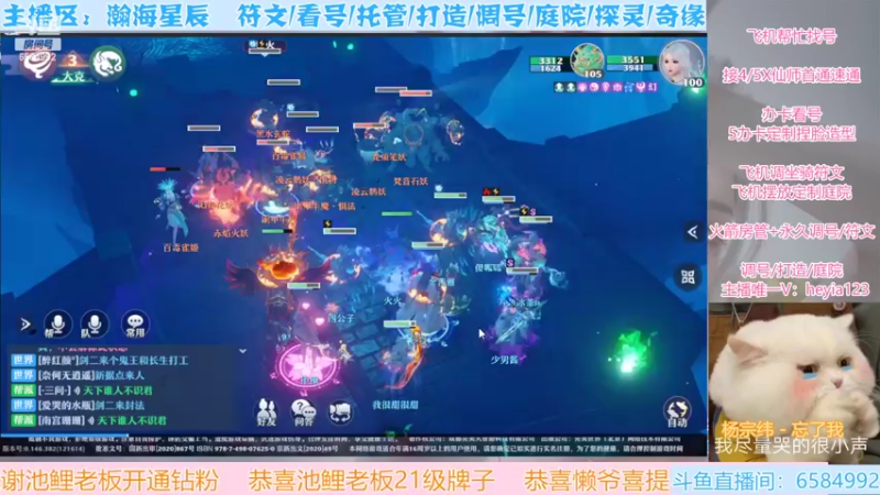 【2022-03-28 16点场】长岛冰茶n：来了来了~！~