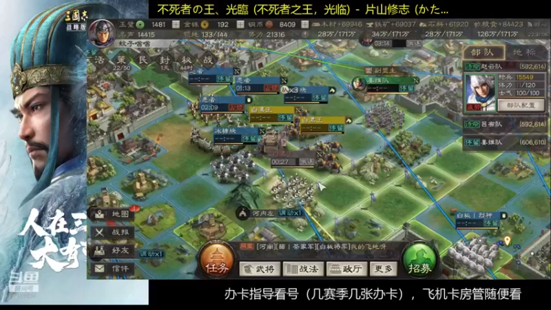 【2022-03-27 22点场】蚊子嗡嗡1：延期，延期，加时了属于是