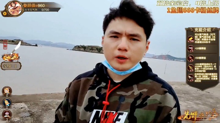 浩哥老是找日搞问问题，大家说就你问题多