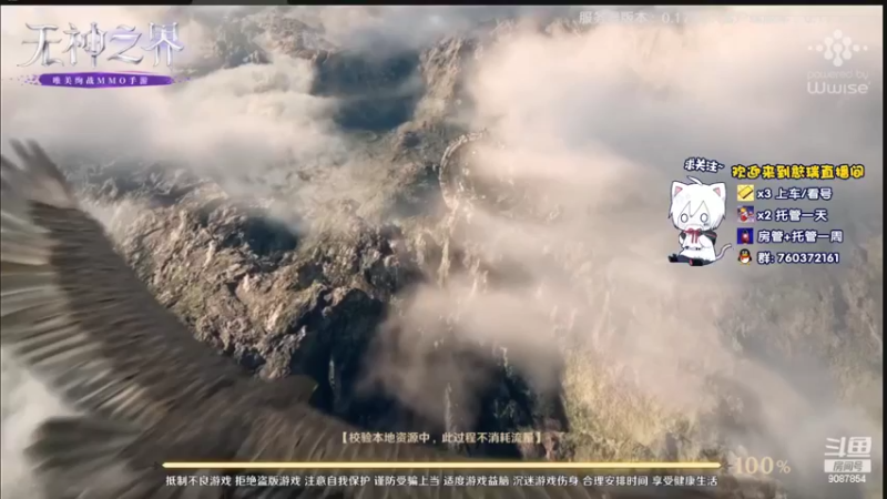 【2022-03-26 13点场】憨瑞i：无神之界测试体验==