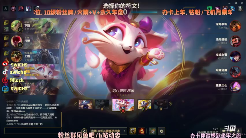 【2022-03-27 15点场】swichss：【游戏机】浅航海一下^^