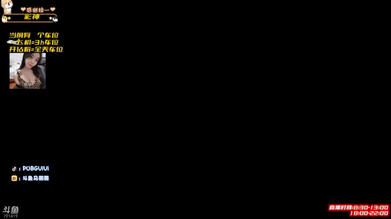 【2022-03-28 08点场】马薇薇ViVi：每天早8：30 晚6点开播