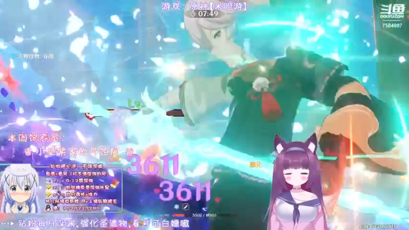 【2022-03-26 02点场】Corgi酱紫：只因在人群中多瞄了一眼