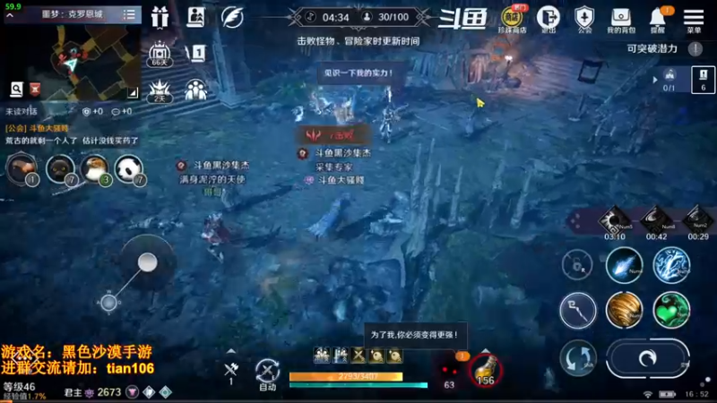 【2022-03-27 16点场】賤丶大骚賤：上测满知识战力前三带你玩国服