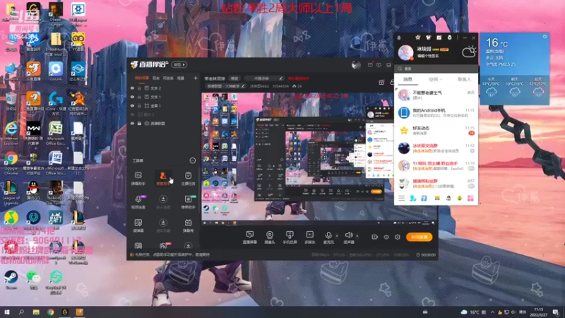 【2022-03-27 11点场】冰块哥ekko：上午教学局下午峡谷