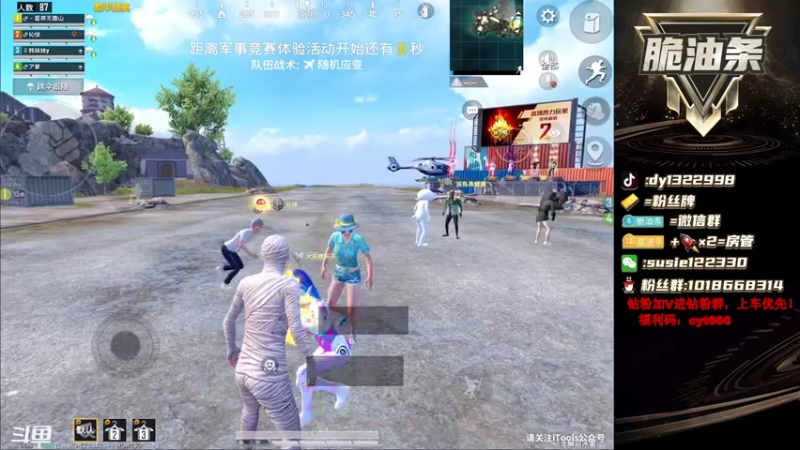 【2022-03-27 21点场】脆油条丷：【带路人妹妹】