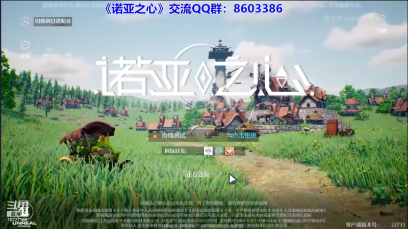 【2022-03-26 05点场】蓝精灵YonHen：N测看号帮肝，公测收人