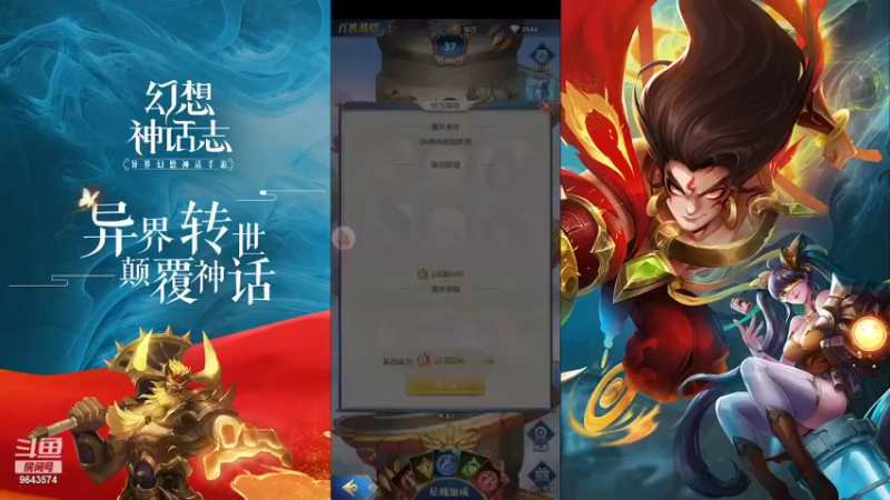 【2022-03-27 22点场】一直默默关注你的小强：一起来EMO吧 9643574