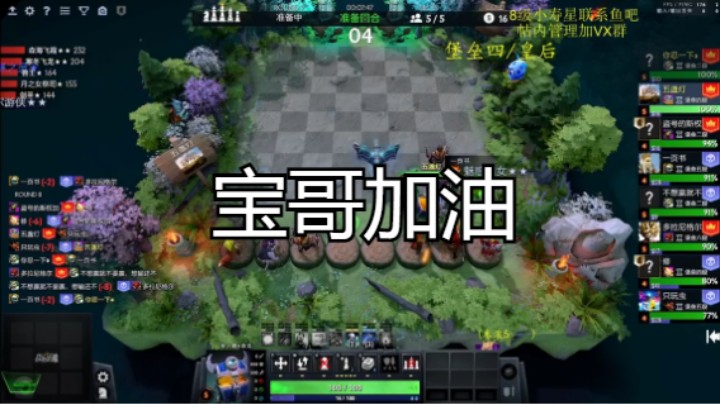 宝哥出品必是精品