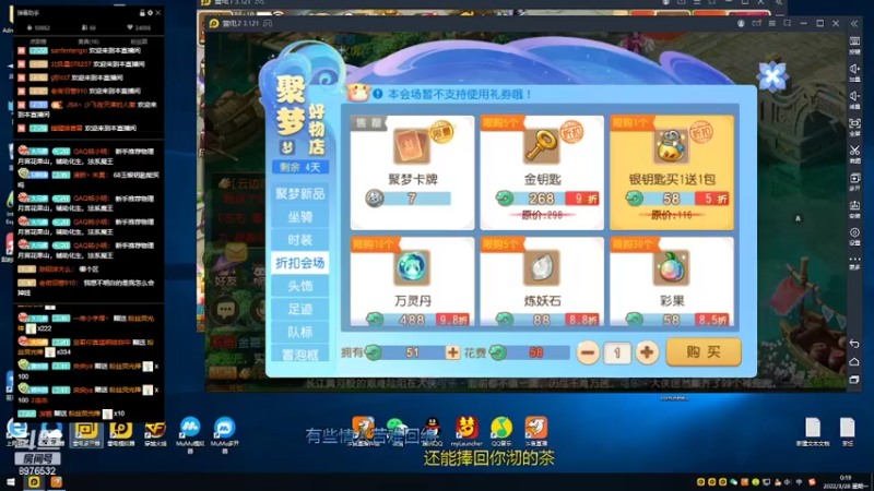 【2022-03-28 00点场】QAQ铭小明：2022排队排到你没脾气