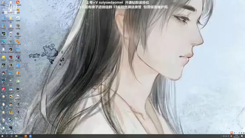 【2022-03-28 14点场】岁月刀妹：刀妹天花板 万把刀妹 细节教学