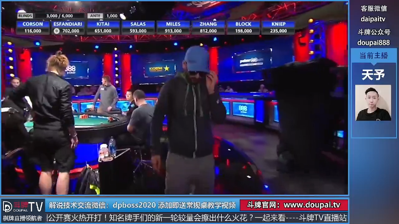 我在斗鱼看斗牌TV直播棋牌娱乐