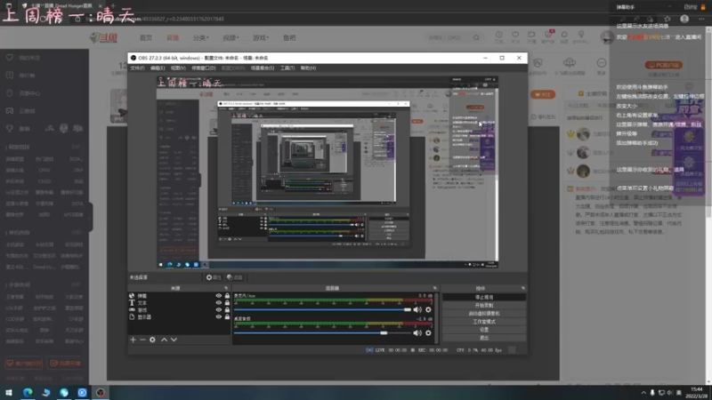 【2022-03-28 15点场】七潇丷：厨子有饭吗，饿！
