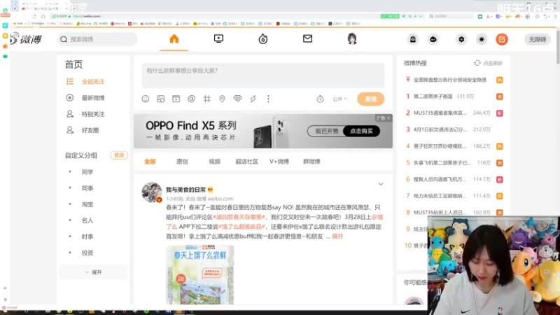 【2022-03-27 15点场】爆炸红姐姐：萌新主播第一天开播 9623022