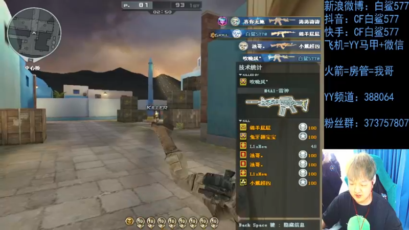 【2022-03-28 15点场】白鲨577：练完枪排位 晚上训练