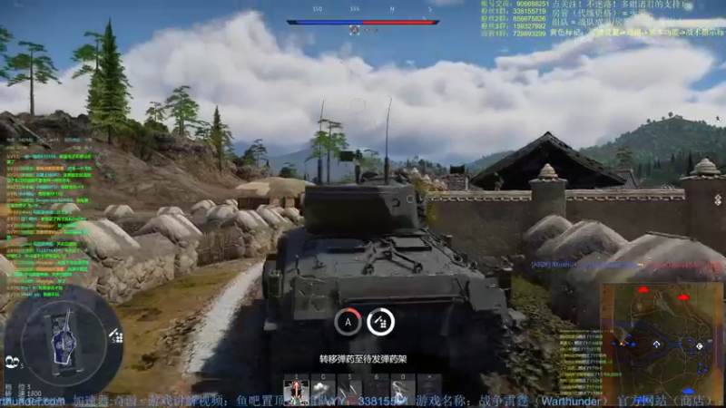 【2022-03-26 21点场】战争雷霆老铁：【战争雷霆国际服】空陆一体仿真战争网游