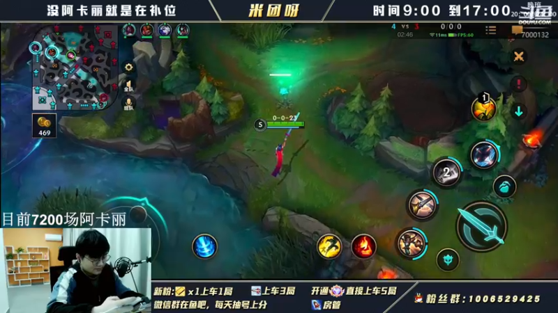 【2022-03-26 20点场】米团呀：五姐妹加个杰斯细节教学