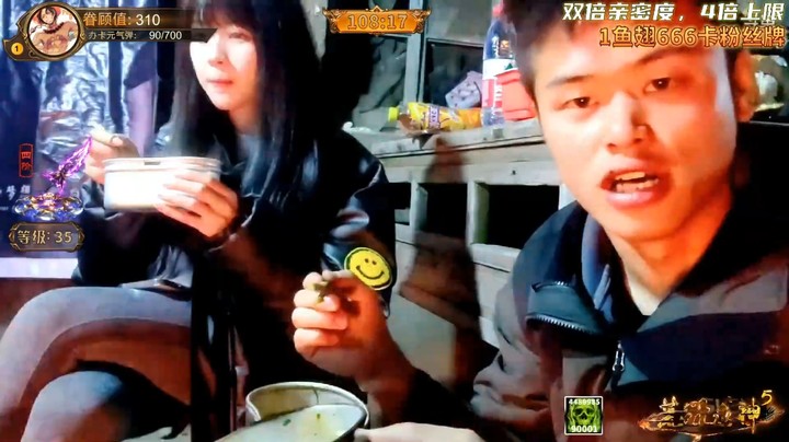 浩哥和美女小姨子吃泡面，快乐啊