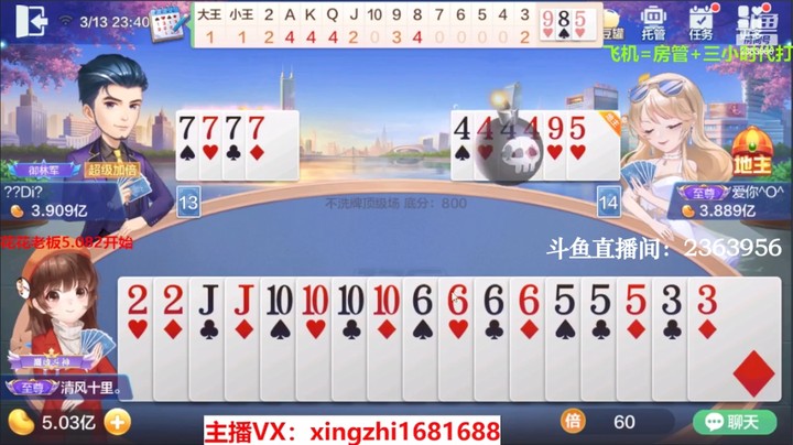4129不洗牌：这波优秀！一波连胜非常刺激非常霸道！