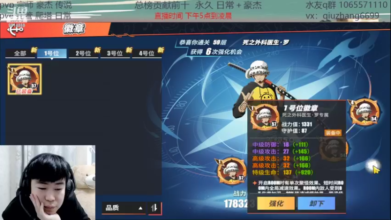 【2022-03-24 00点场】航海王阿龙：智能罗上分秀