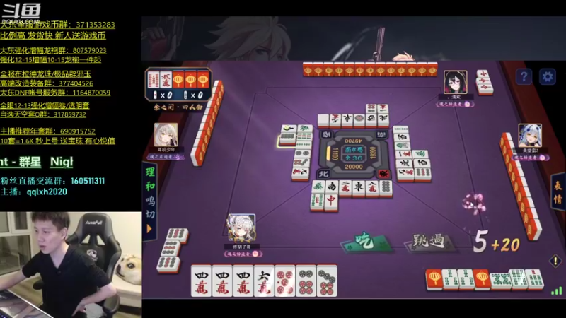 【2022-03-28 01点场】漫游kiss欢：国服华丽男漫游 ob点将 午夜雀魂！