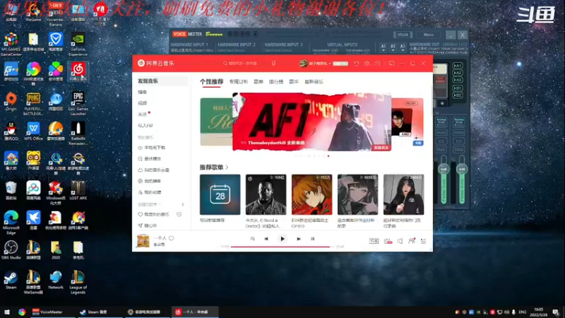 【2022-03-28 18点场】我是卡大爷：躺平的直播间