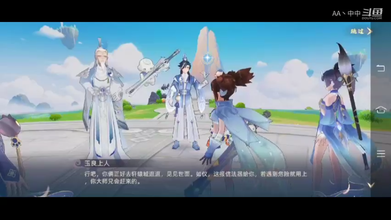 新手攻略2