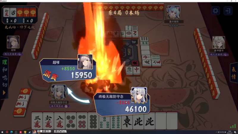 【2022-03-25 19点场】意念Oo：念念子:努力boy Up！