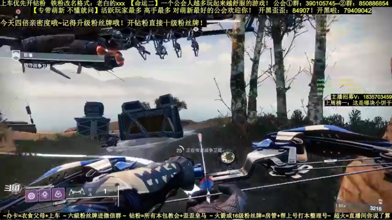 【2022-03-25 15点场】白昼呦丶：活跃玩家最多公会收人!对萌新最好的公会！